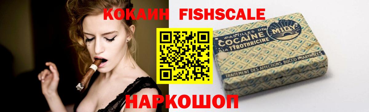 Кокаин Перу Тавда