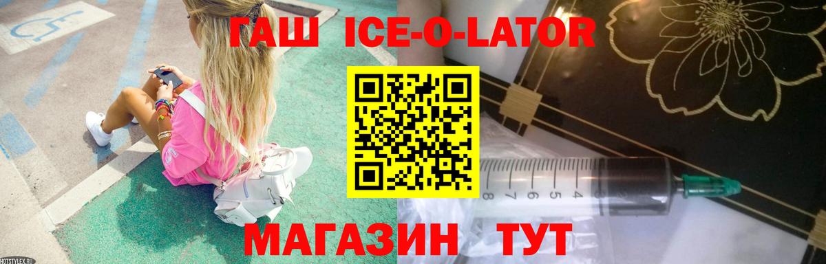 ГАШИШ гашик  ГАШИШ VHQ  наркотики  Вход с VPN  Тавда 