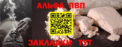 винт Обнинск