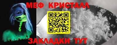 винт Обнинск