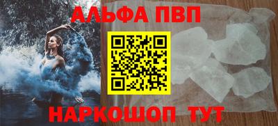 винт Обнинск