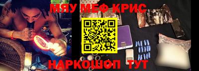 винт Обнинск
