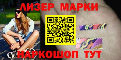 PSILOCYBIN Обь