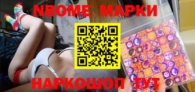 винт Обнинск