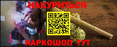 винт Обнинск