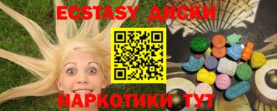 PSILOCYBIN Обь