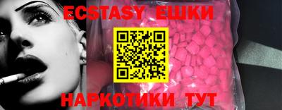 винт Обнинск