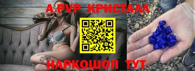 винт Обнинск