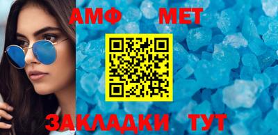 амф Нягань
