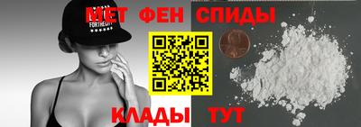 винт Обнинск