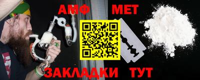 винт Обнинск