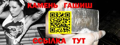 винт Обнинск