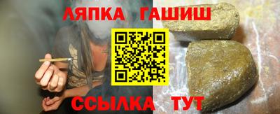 винт Обнинск