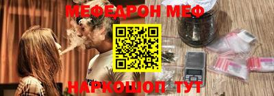винт Обнинск