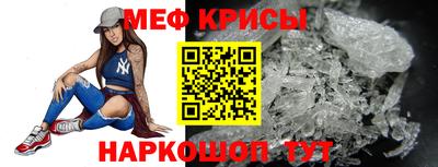 винт Обнинск