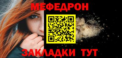 винт Обнинск