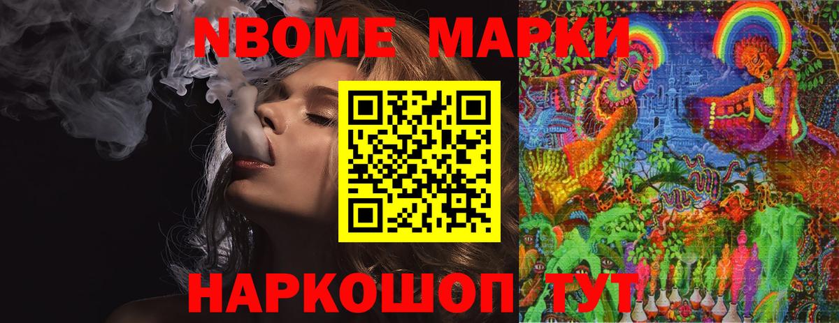 LSD-25 экстази ecstasy Тавда