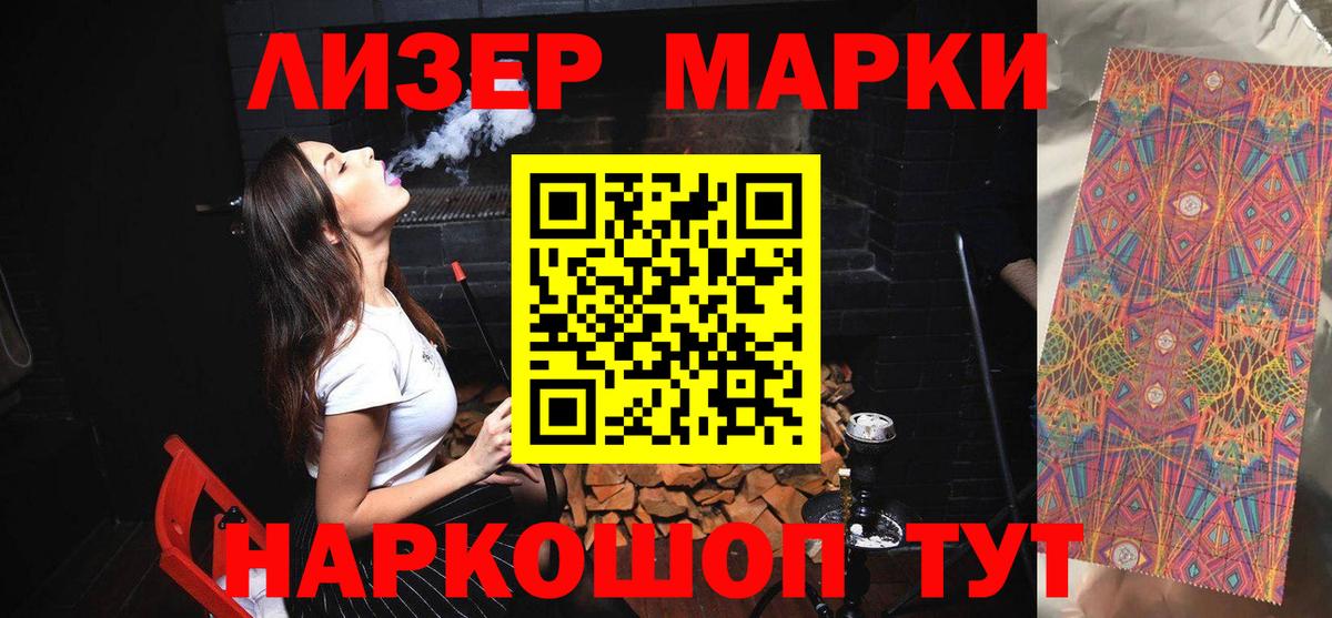 Тавда  ЛСД экстази кислота  Вход с VPN  Лсд 25 экстази  Лсд 25 экстази ecstasy 
