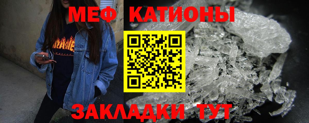 МЯУ-МЯУ  Мефедрон  Вход с VPN  Тавда  Мефедрон 4 MMC  Меф мяу мяу 