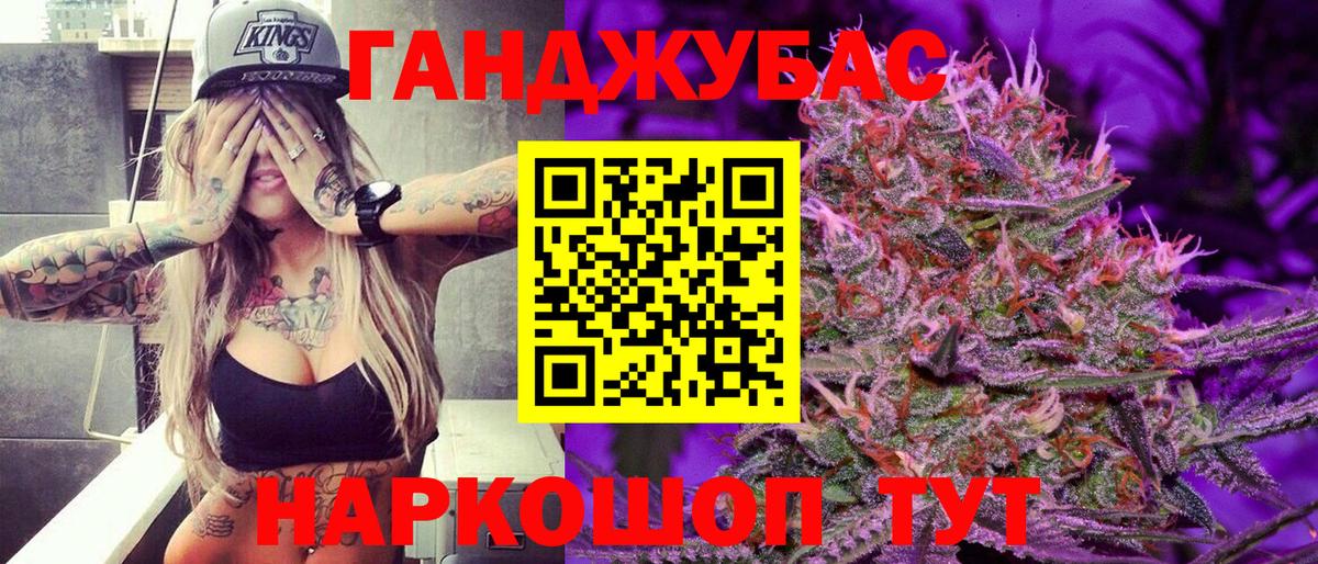 Марихуана гибрид  Конопля Amnesia  Тавда  Марихуана White Widow  Марихуана ГИДРОПОН  Вход с VPN 